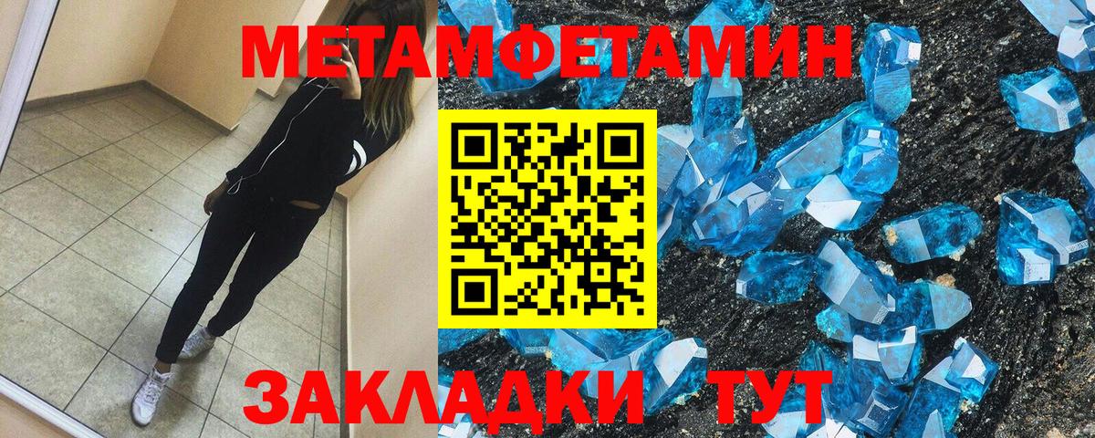 АМФЕТАМИН 97% Ишим
