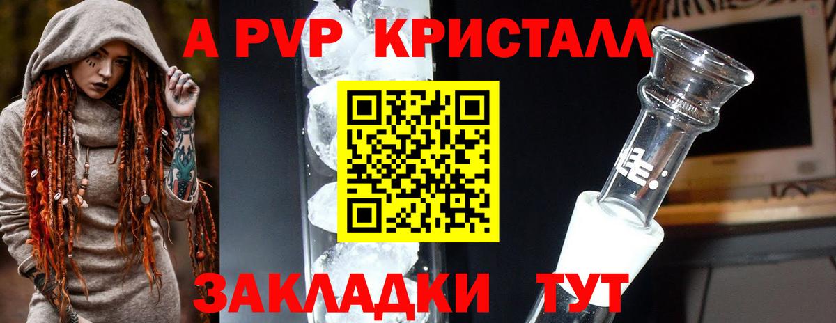 Alfa_PVP  Вход с VPN  Ишим  Alfa_PVP СК 