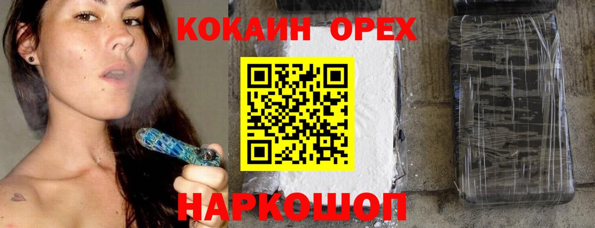 Ишим  Кокаин Columbia  COCAIN Боливия  КОКАИН  Вход с VPN 