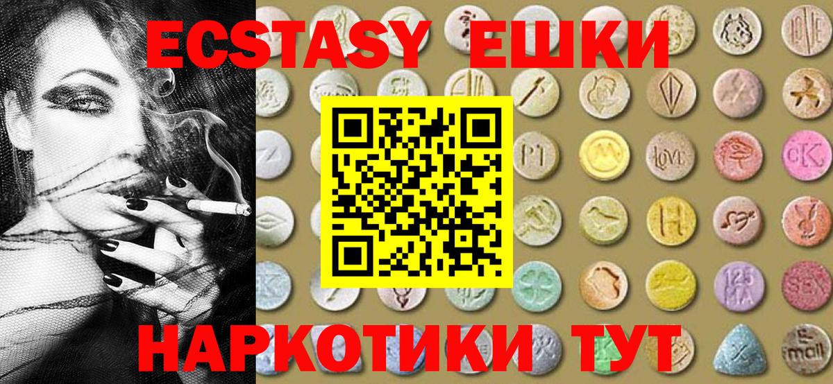 ЭКСТАЗИ бентли Ишим