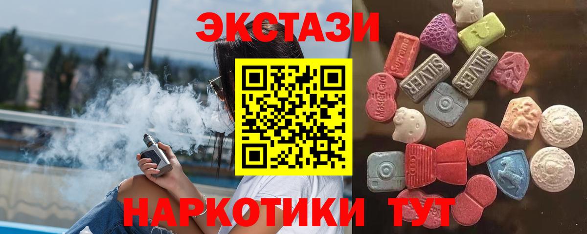 Экстази Philipp Plein  ЭКСТАЗИ Дубай  Экстази  Ишим  Вход с VPN 