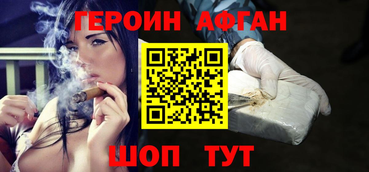 МЕФ   Лсд 25  Вход с VPN  Канабис  Ишим  COCAIN 