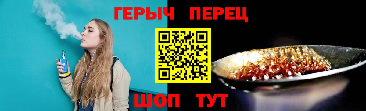 Ишим  Героин белый  Героин  Вход с VPN 