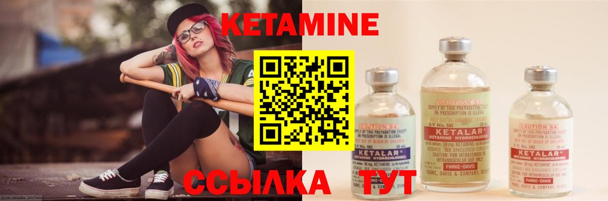 Кетамин ketamine  мориарти состав  Ишим  Кетамин ketamine  Вход с VPN  omg вход 