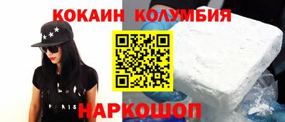 не бодяженный Беслан