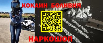 экстази Бийск
