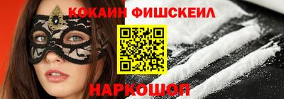 экстази Бийск