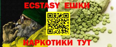 мескалин Берёзовский