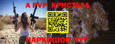 экстази Бийск