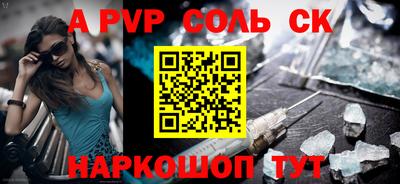 мескалин Берёзовский