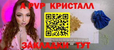 мескалин Берёзовский