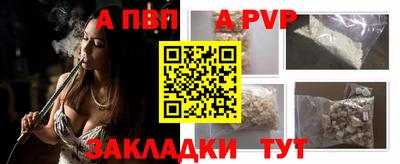 экстази Бийск