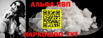 мескалин Берёзовский