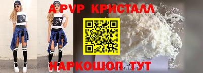 экстази Бийск