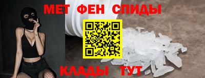 мефедрон мука Гусев