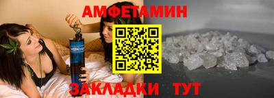 экстази Бийск