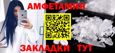 экстази Бийск