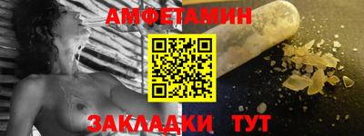 экстази Бийск