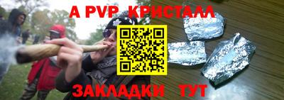 экстази Бийск
