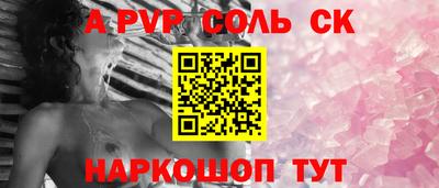 экстази Бийск