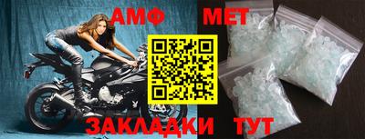 экстази Бийск