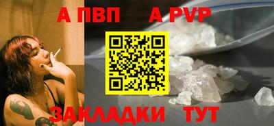 экстази Бийск