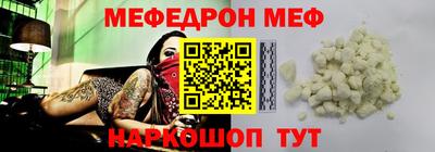 мескалин Берёзовский