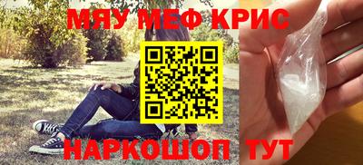 экстази Бийск