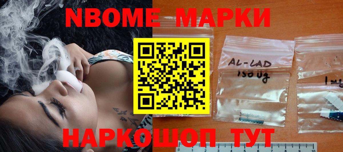 Лсд 25 экстази ecstasy Ишим
