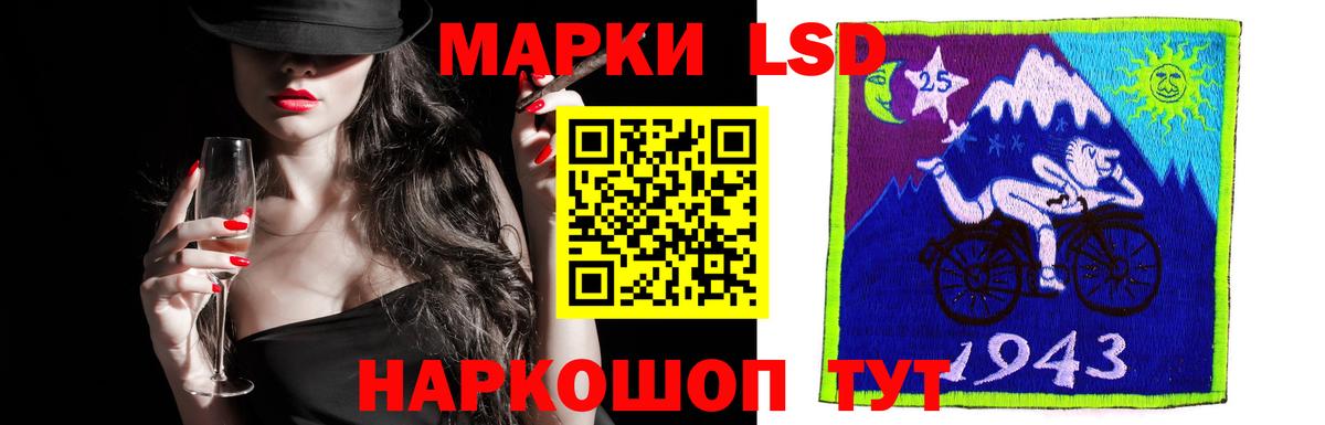 ЛСД экстази кислота  Вход с VPN  Ишим  LSD-25 экстази кислота 