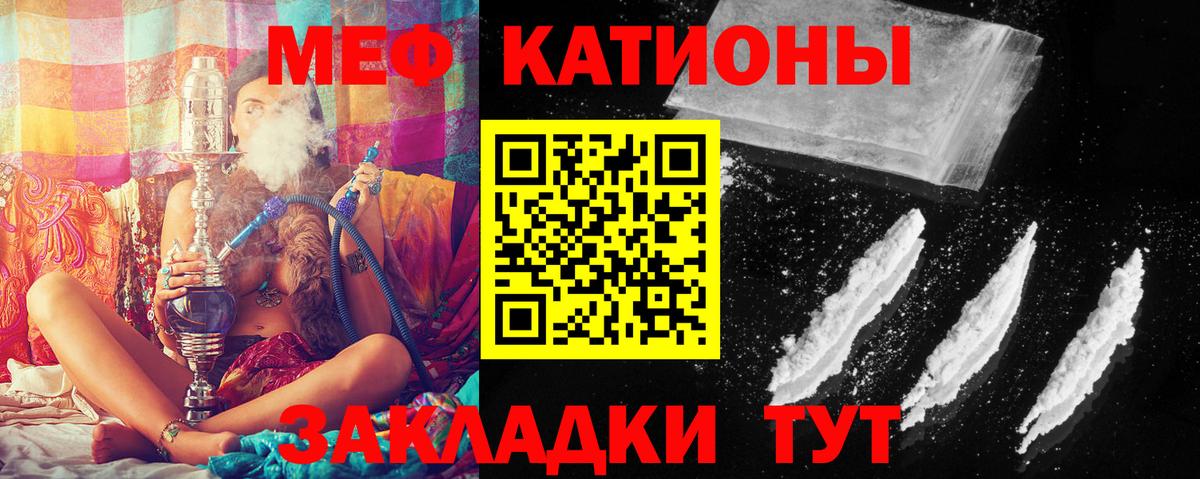Кокаин Ишим
