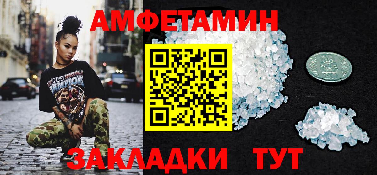 Первитин витя  Вход с VPN  Ишим 