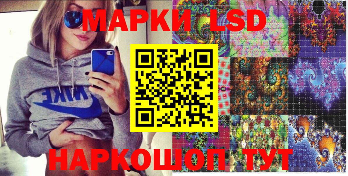 Наркотические марки 1,5мг  Наркотические марки 1,5мг  Марки NBOMe  Ишим  Вход с VPN 